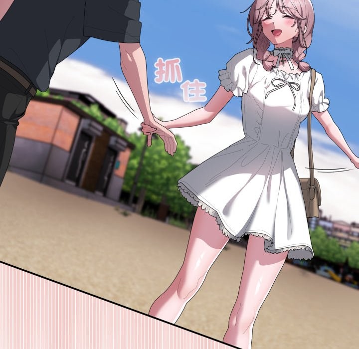 大企业里的小秘密第75話