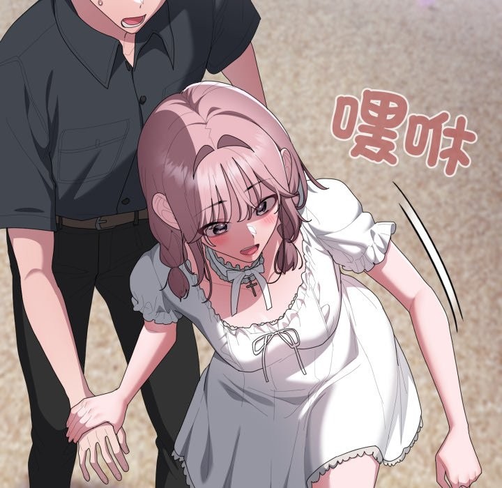 大企业里的小秘密第75話