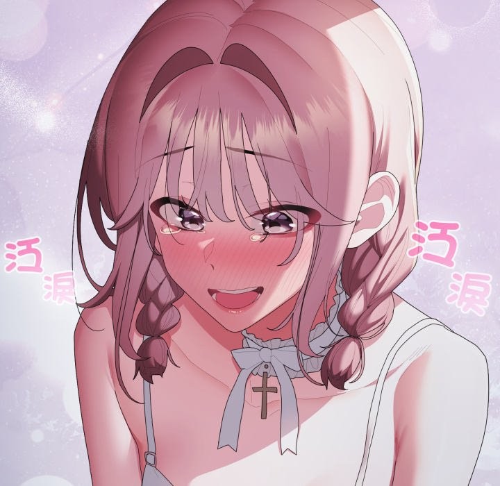 大企业里的小秘密第75話