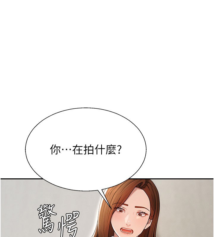 肉體審判第41話-不聽話的下場