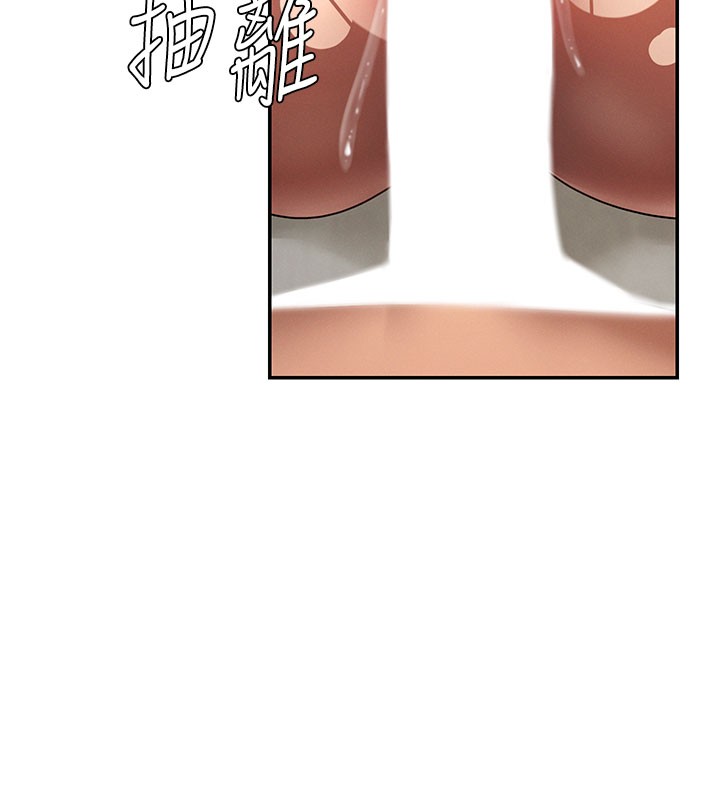 肉體審判第41話-不聽話的下場