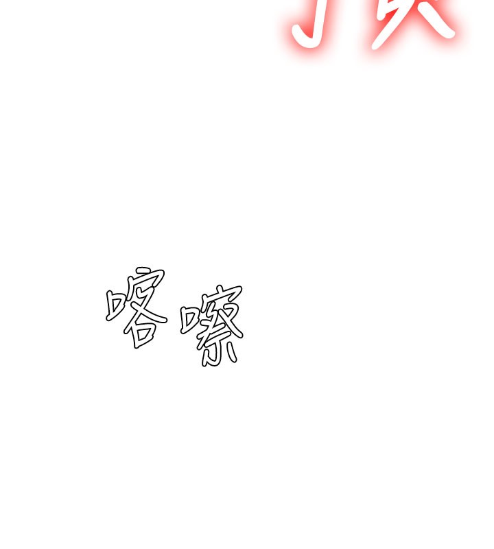 肉体审判第41話-不聽話的下場