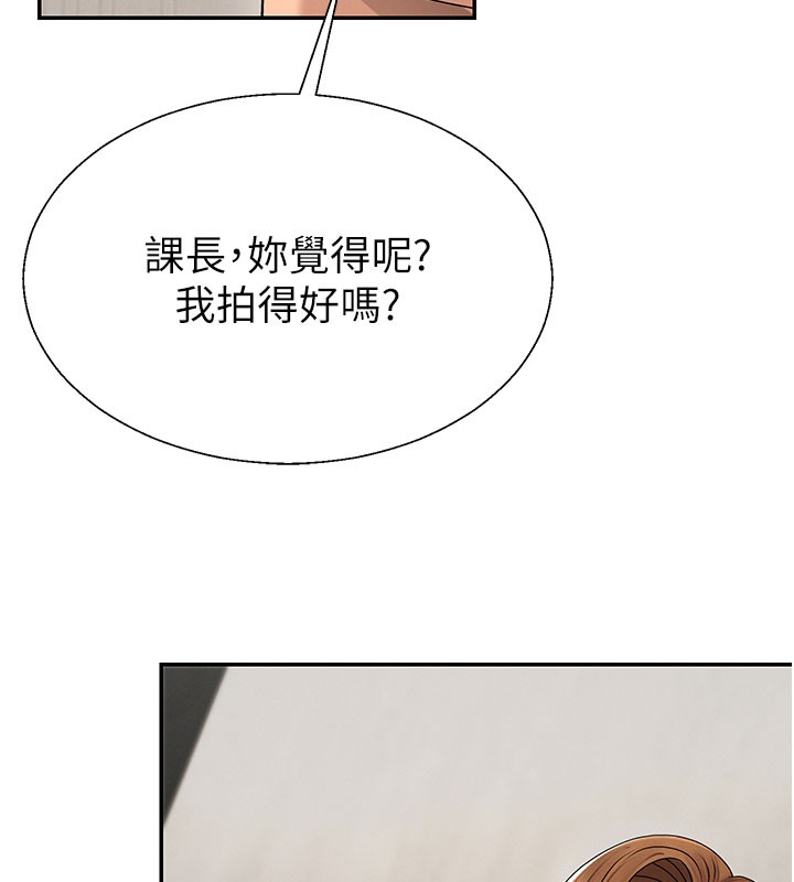 肉體審判第41話-不聽話的下場