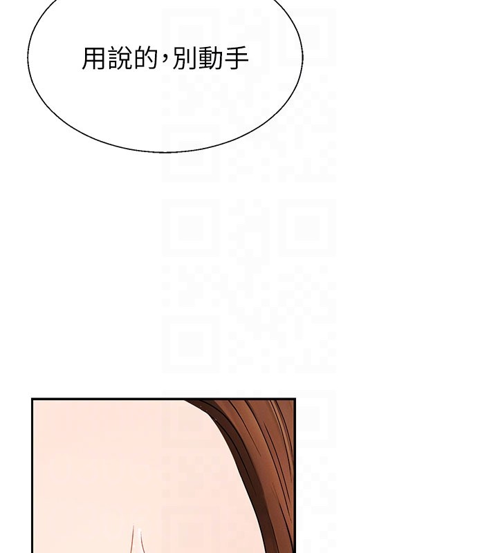 肉體審判第41話-不聽話的下場