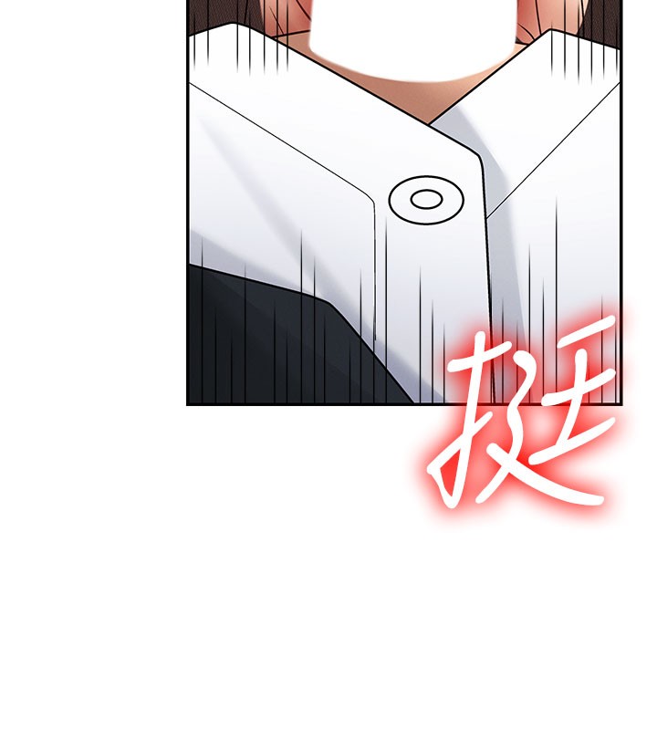 肉體審判第41話-不聽話的下場