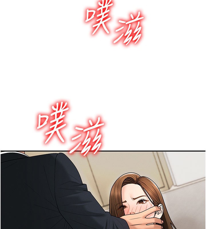 肉體審判第41話-不聽話的下場