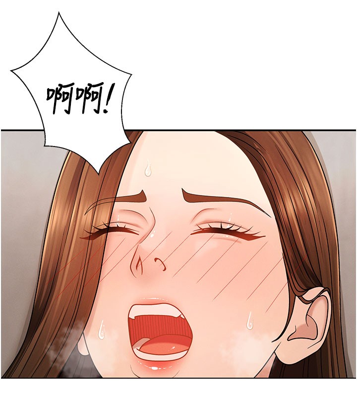 肉體審判第41話-不聽話的下場