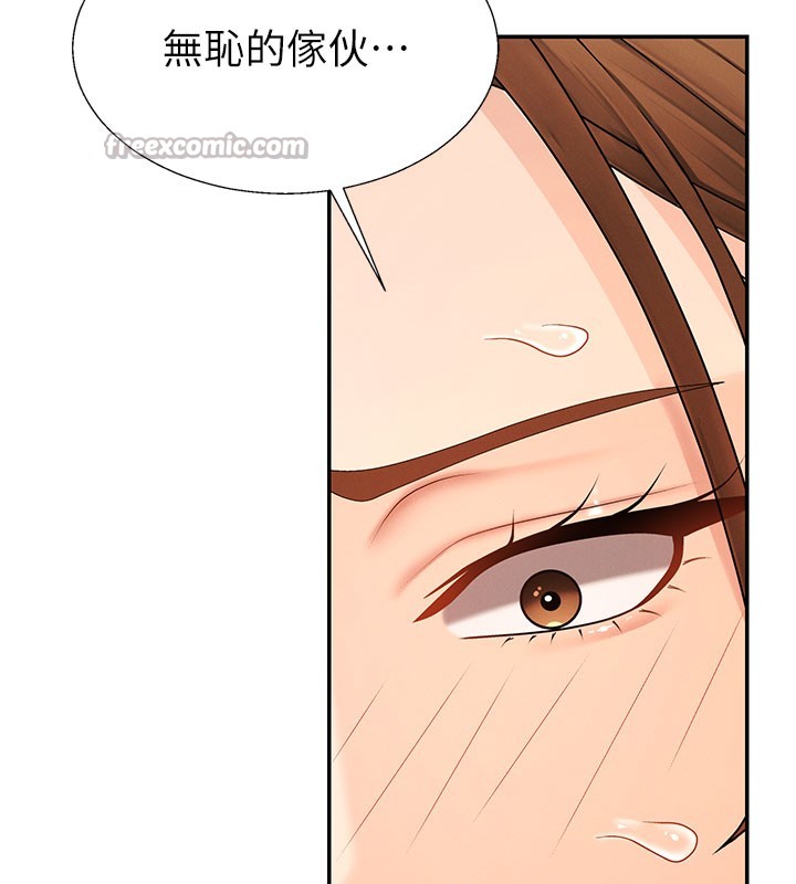 肉體審判第41話-不聽話的下場