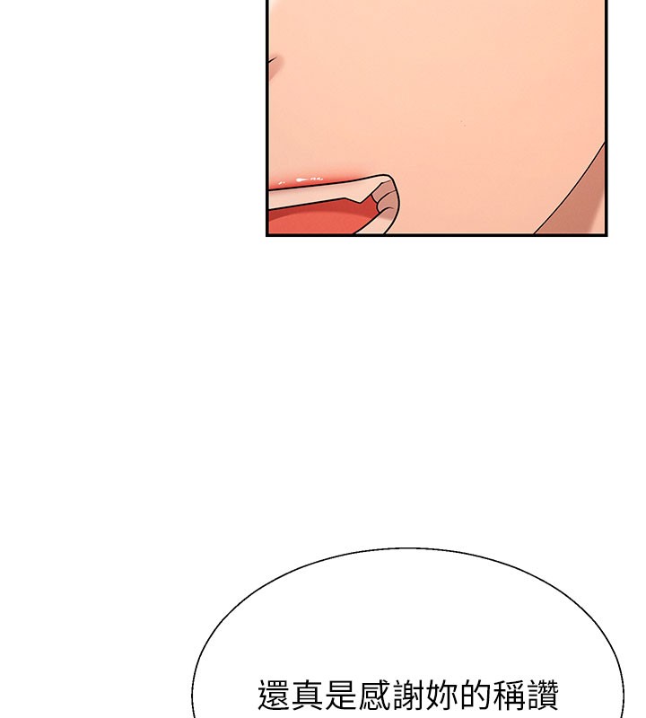 肉体审判第41話-不聽話的下場