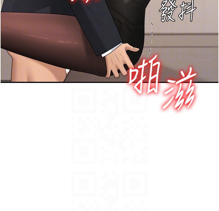 肉體審判第41話-不聽話的下場