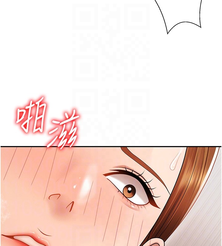 肉体审判第41話-不聽話的下場