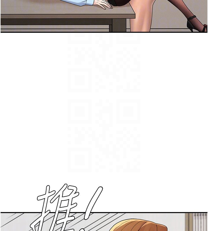 肉体审判第41話-不聽話的下場