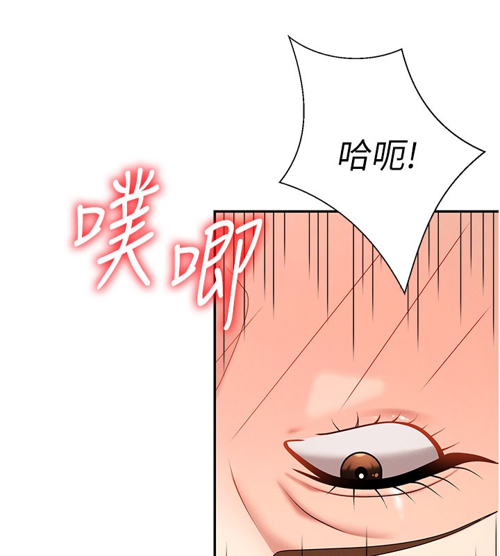 肉體審判第41話-不聽話的下場