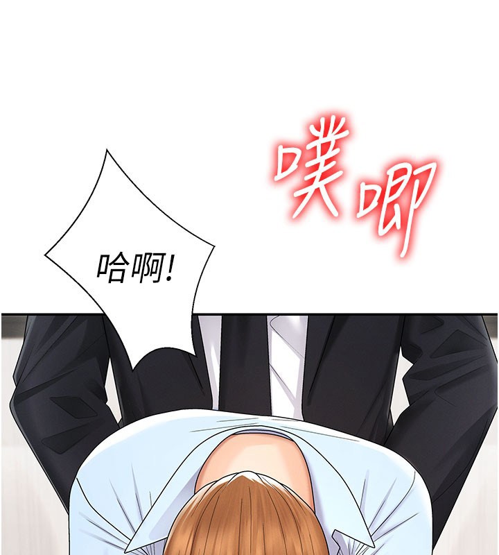 肉體審判第41話-不聽話的下場