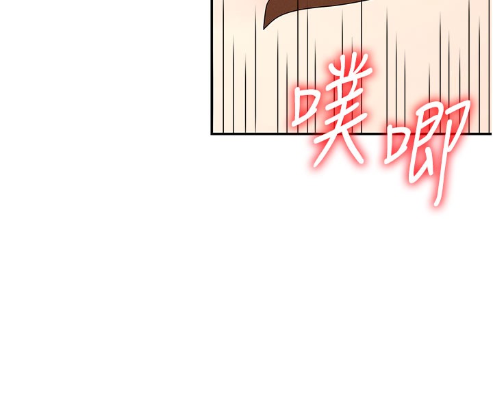 肉體審判第41話-不聽話的下場