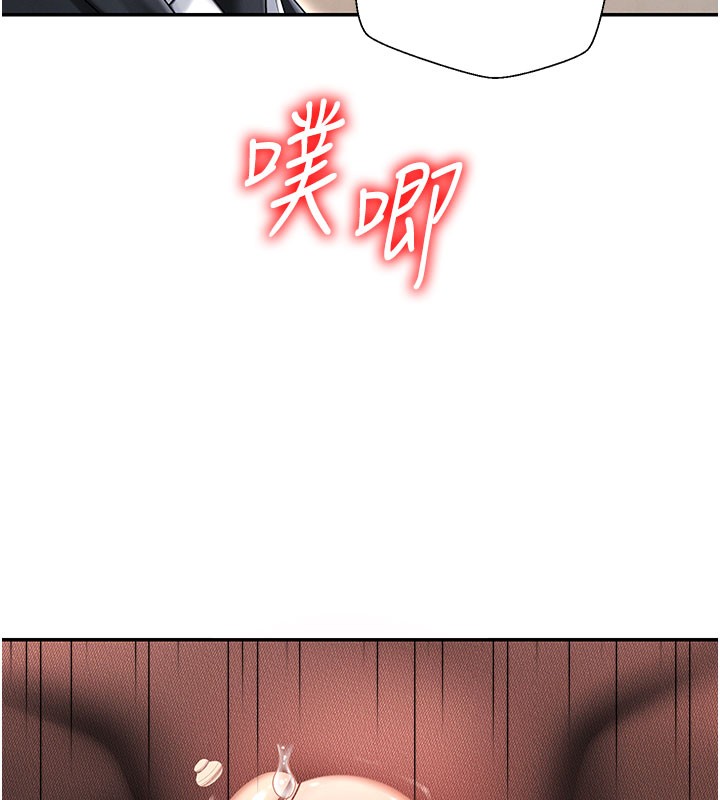 肉體審判第41話-不聽話的下場