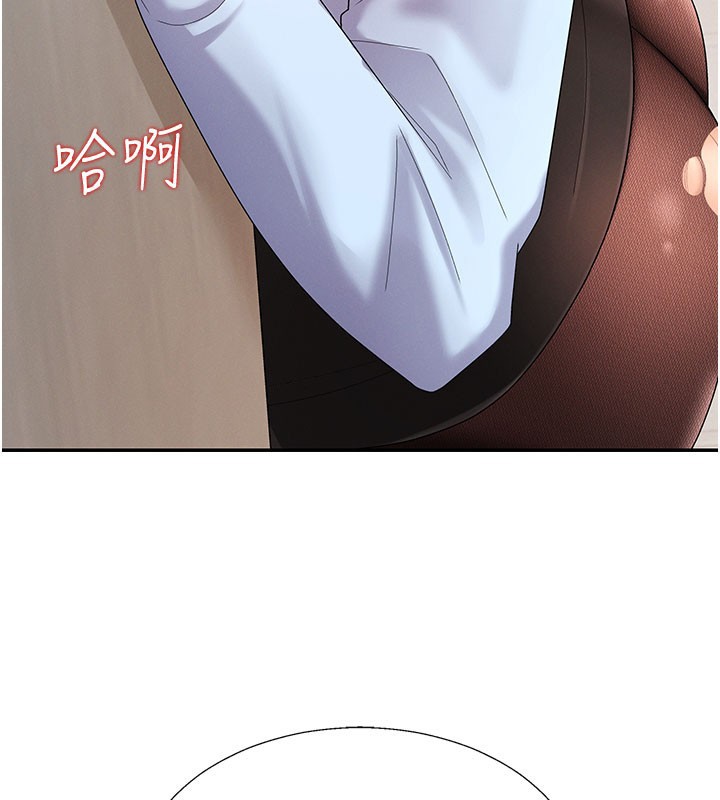 肉體審判第41話-不聽話的下場