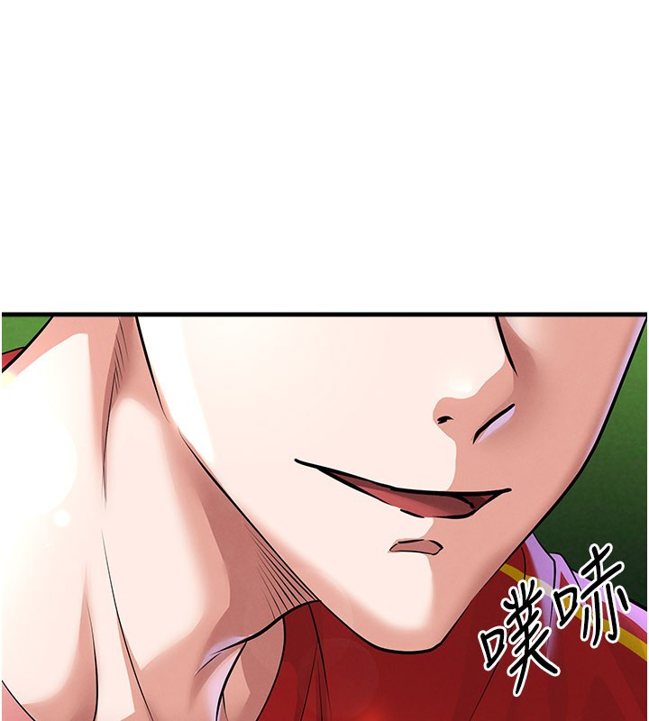 足球型男脱单指南第52話-初戀再度現身