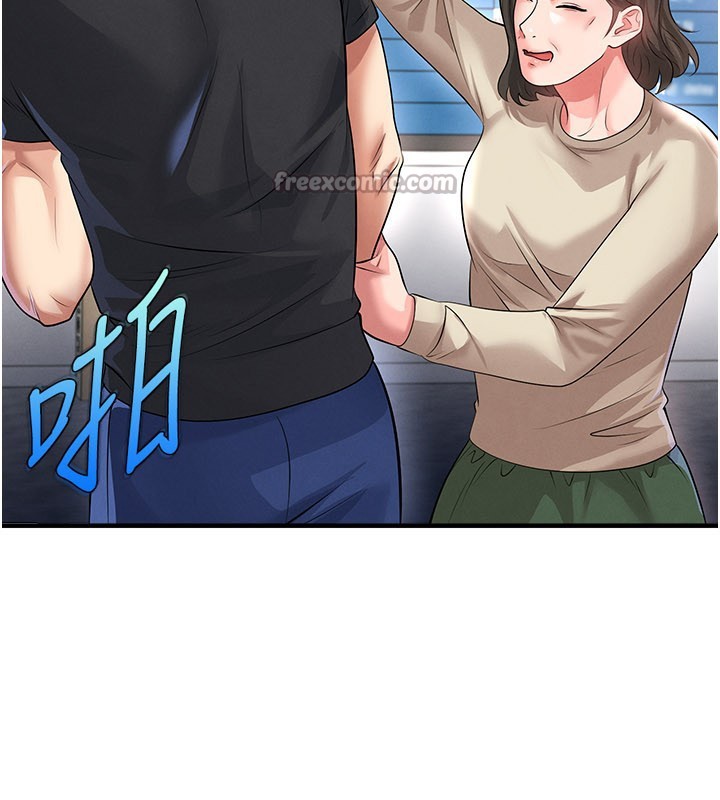 足球型男脱单指南第52話-初戀再度現身