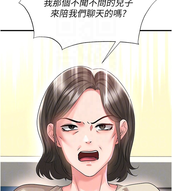 足球型男脱单指南第52話-初戀再度現身