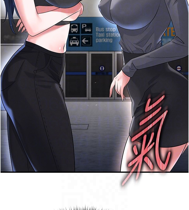 足球型男脱单指南第52話-初戀再度現身