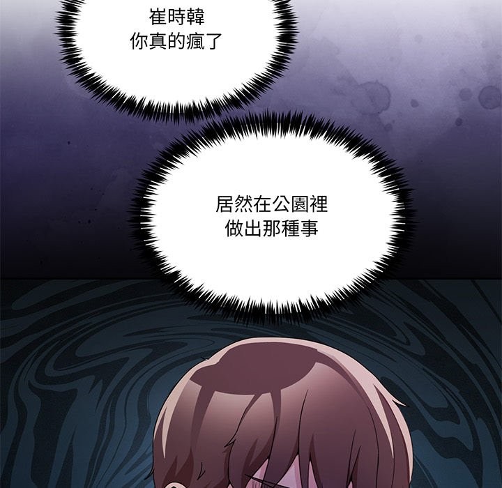 男人止步第41話