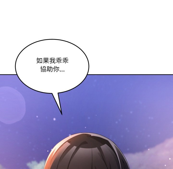 男人止步第41話