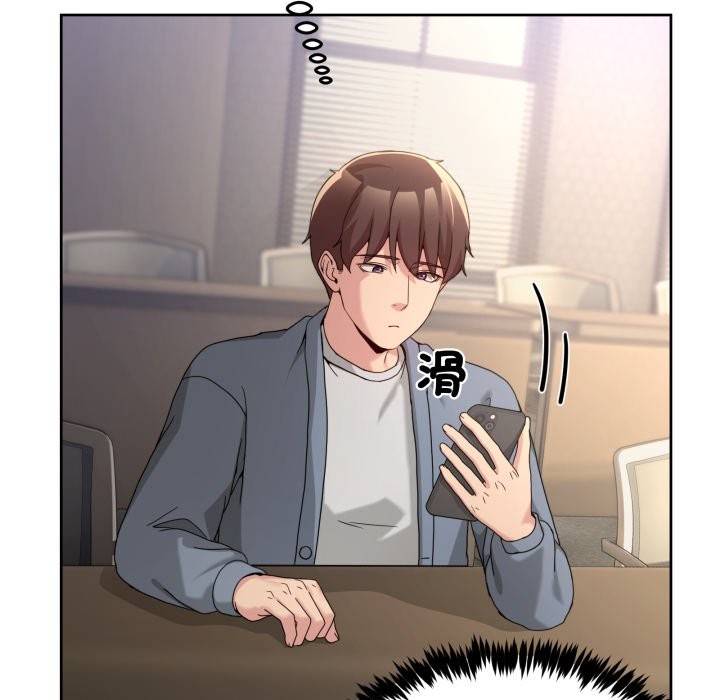 男人止步第41話