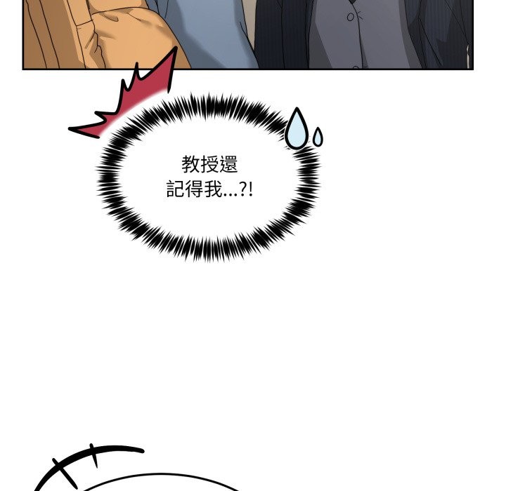 男人止步第41話