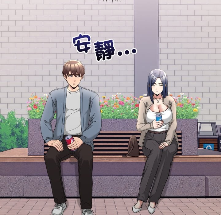 男人止步第41話