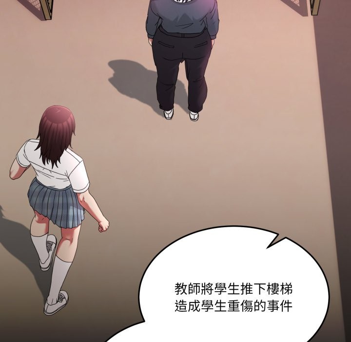 男人止步第41話