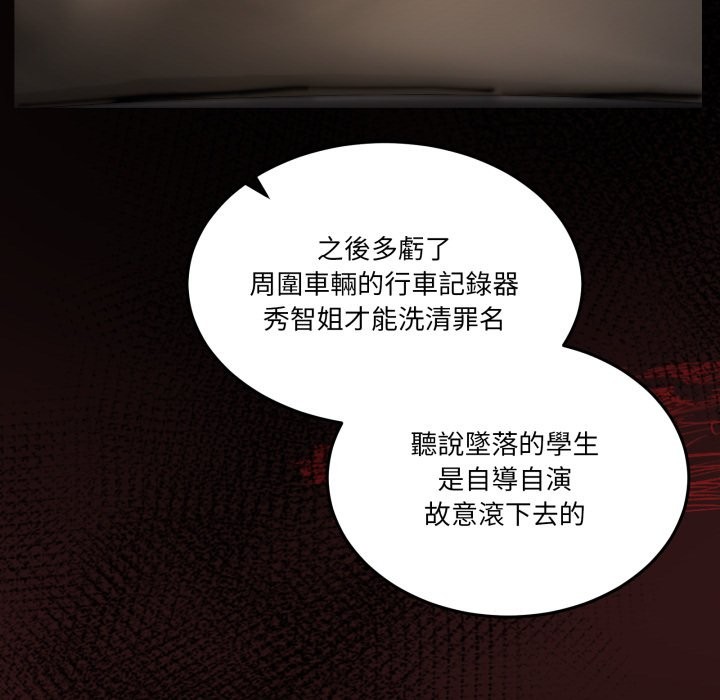 男人止步第41話