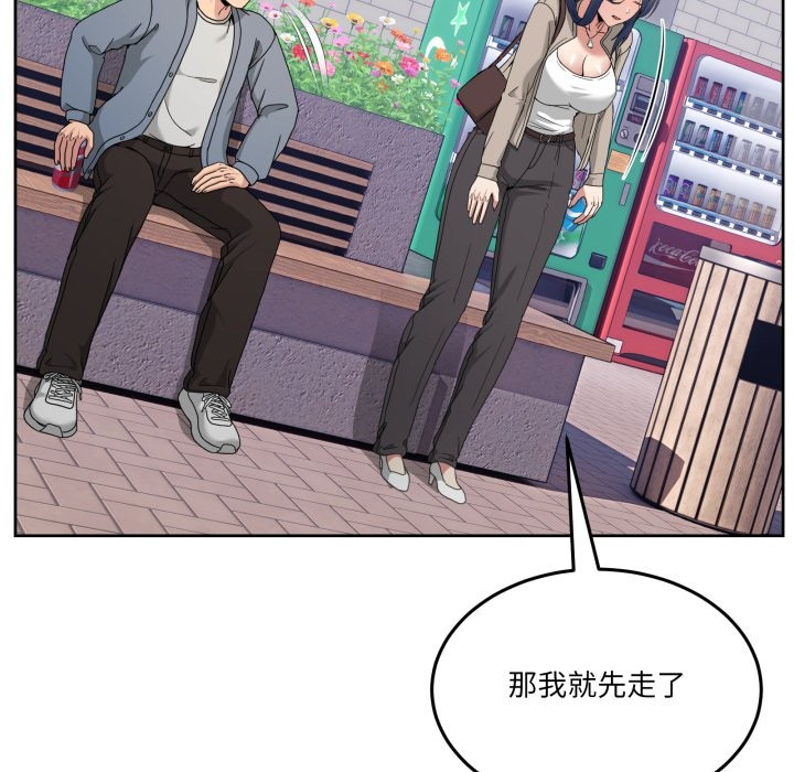 男人止步第41話