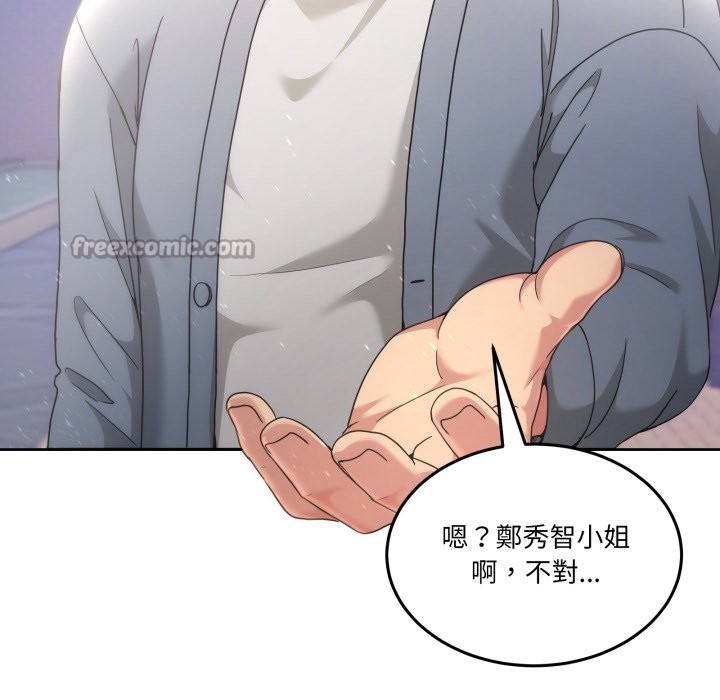 男人止步第41話