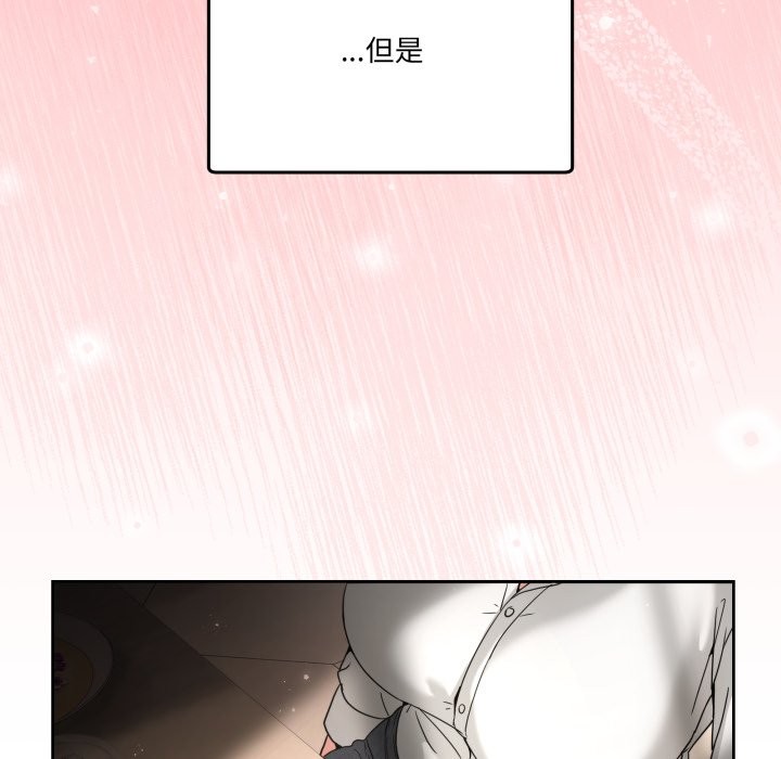 男人止步第42話