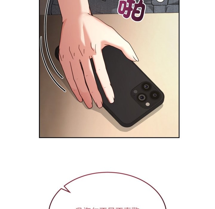 男人止步第42話