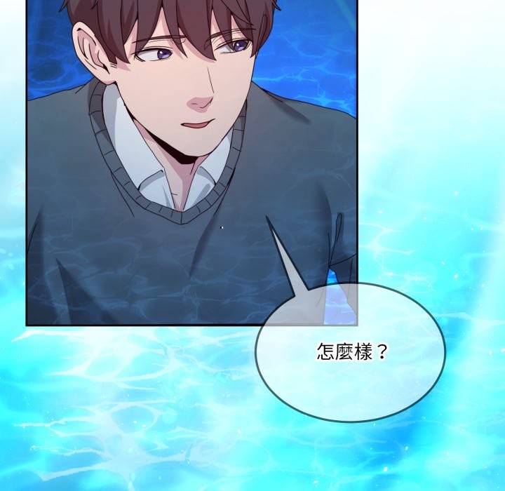 男人止步第42話