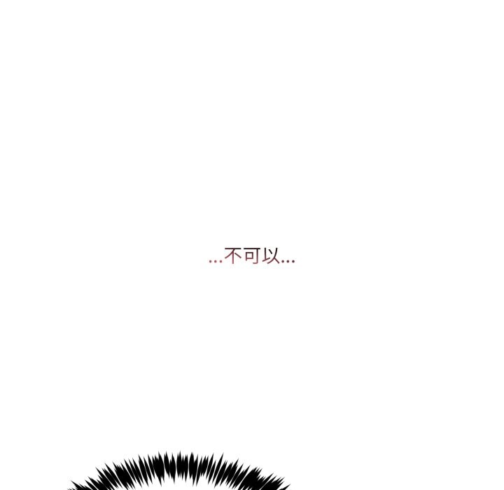 男人止步第42話