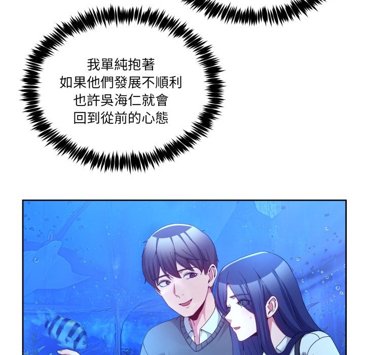 男人止步第42話