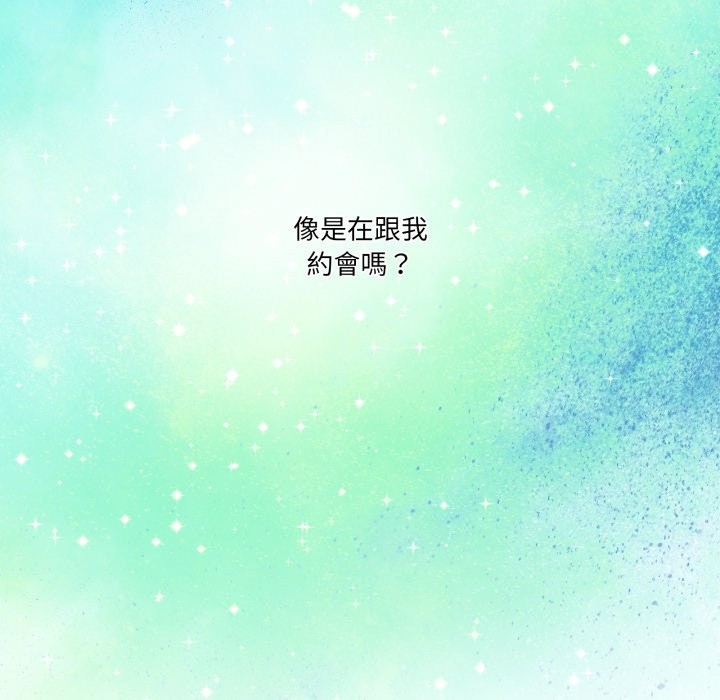 男人止步第42話