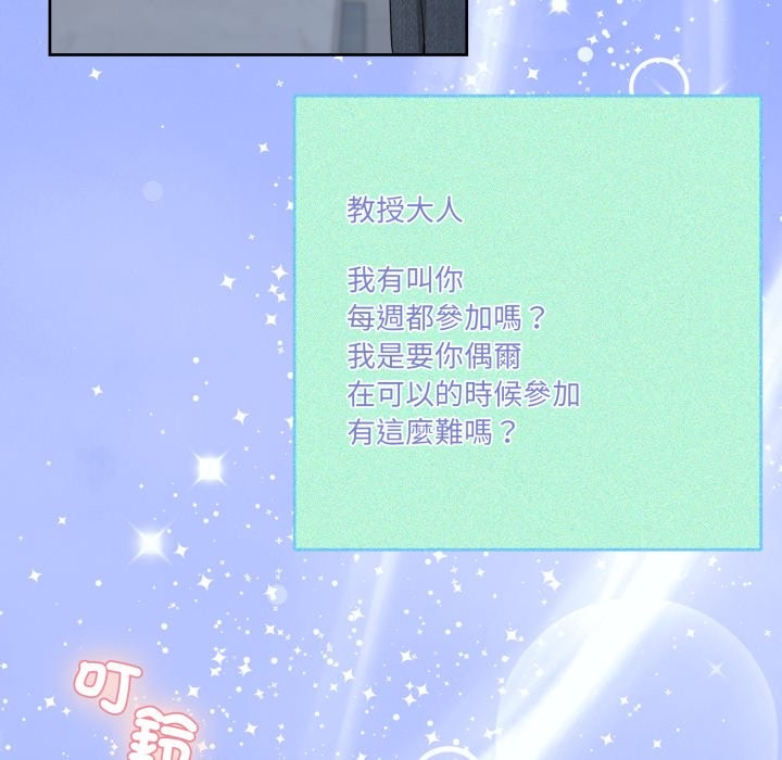 男人止步第42話