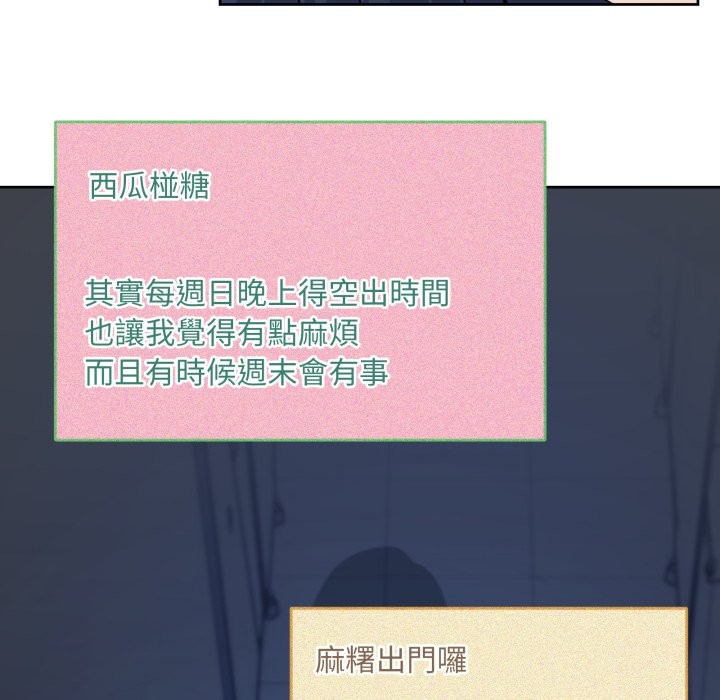 男人止步第42話