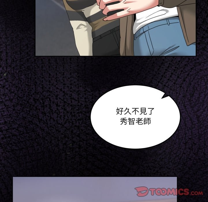 男人止步第42話