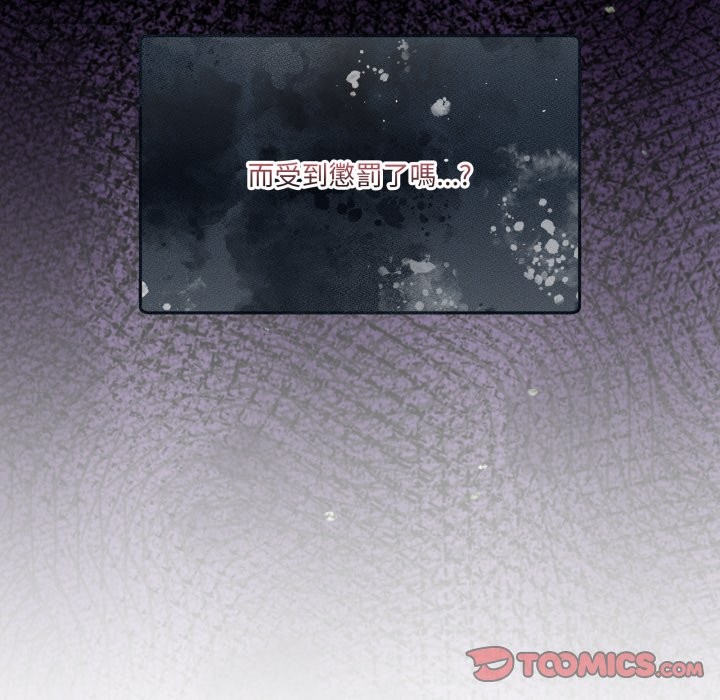 男人止步第42話