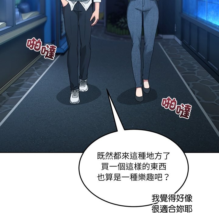 男人止步第43話