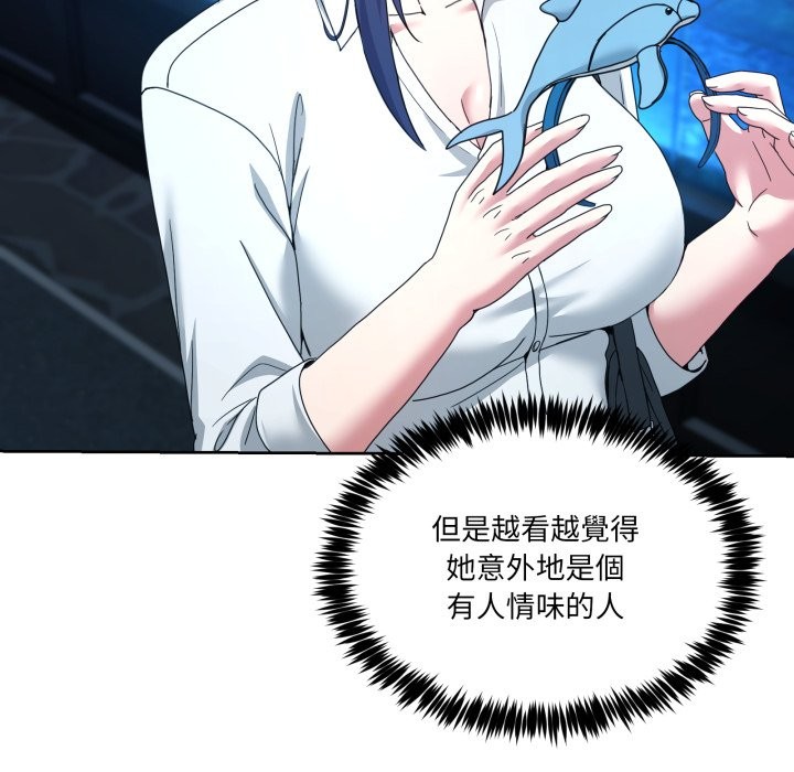 男人止步第43話