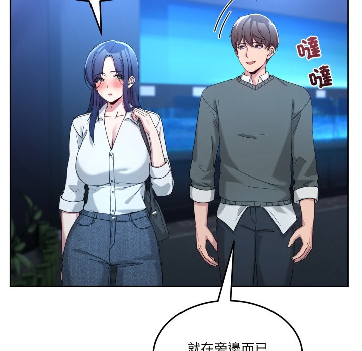 男人止步第43話