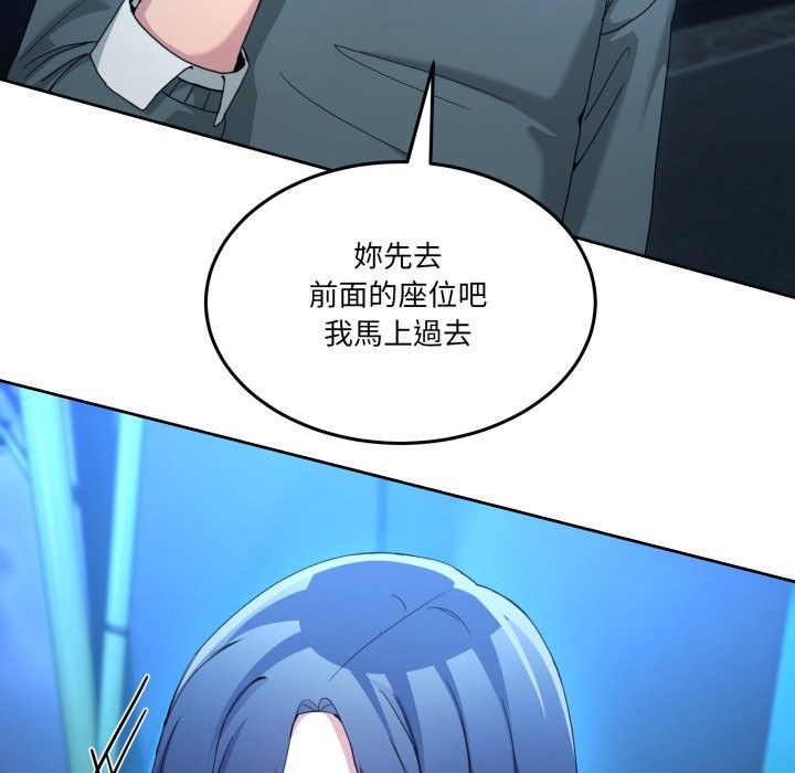 男人止步第43話