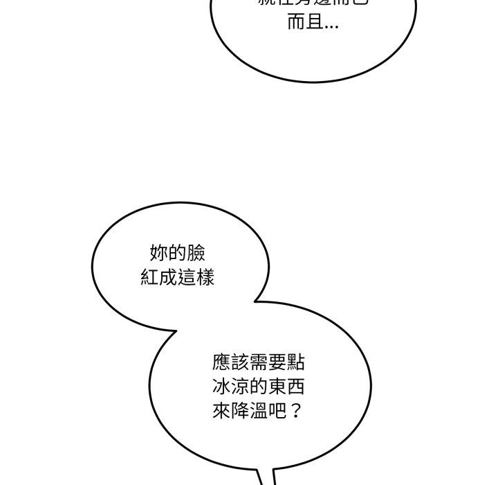 男人止步第43話