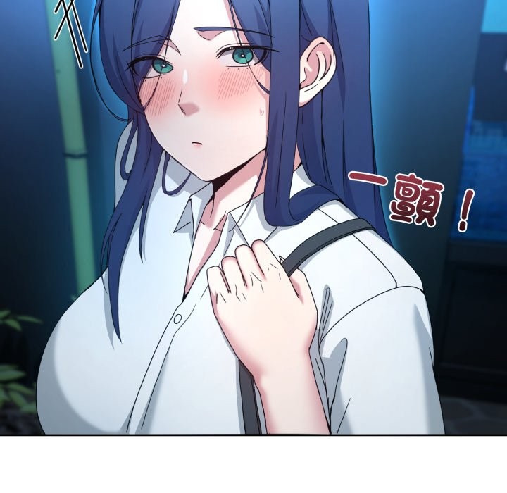 男人止步第43話